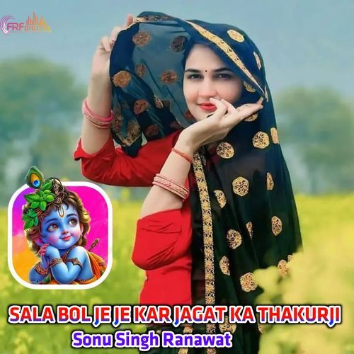 SALA BOL JE JE KAR JAGAT KA THAKURJI