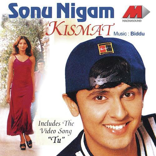 tu kab ye janegi tu kab ye manegi song