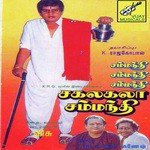 Solladhe Yaarum Kettal Solladhe - 1