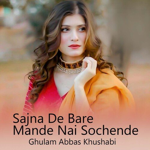 Sajna De Bare Mande Nai Sochende_poster_image