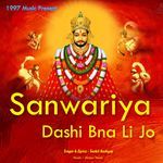 Sanwariya Dashi Bna Li Jo