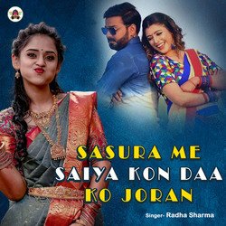 Sasura Me Saiya Kon Daalko Joran-KBgOUAMdc1U