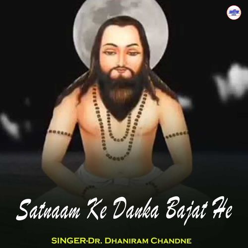 Satnaam Ke Danka Bajat He