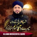 Shab E Mairaj K Dulha