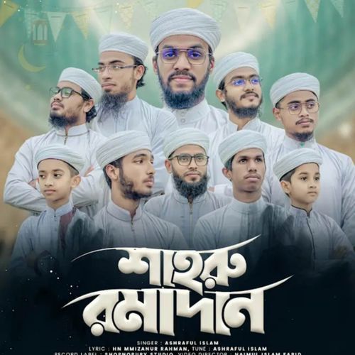 Shahru Ramadan