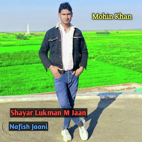 Shayar Lukman M Jaan