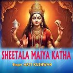 Sheetala Maiya Katha