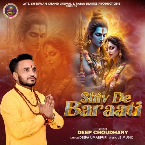 Shiv De Baraati