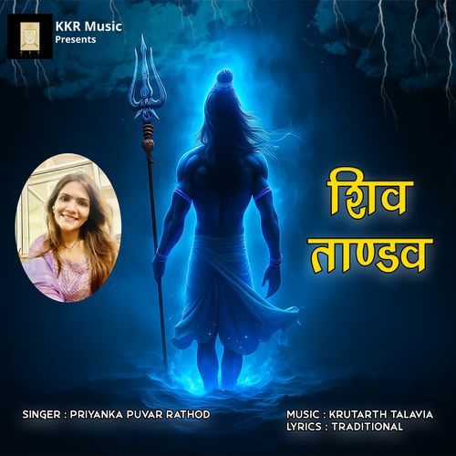 Shiv Tandav