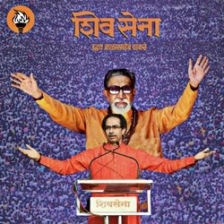 Shivsena-BRobQQJTAlU