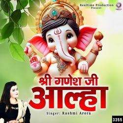 Shree Ganesh Ji Aalha-PzgkdhBgfEE