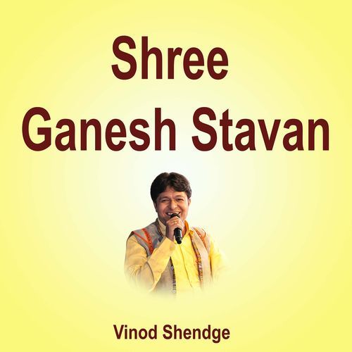 Shree Ganesh Stavan