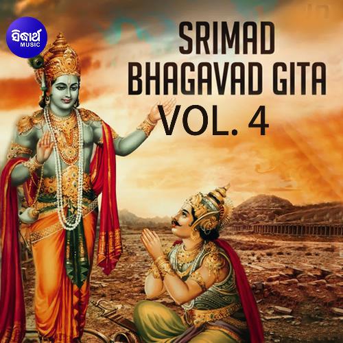 Shreemad Bhagabata Gita - Vol.-4