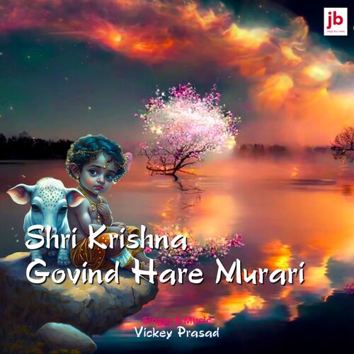 Shri Krishna Govind Hare Murari