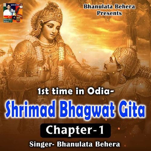 Shrimad Bhagavad Gita Chapter - 1 Arjuna Vishad Yog