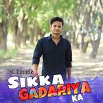 Sikka Gadariya Ka (feat. SM Team)