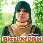 Sikrat Ki Dibbi