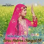 Sirsu Katree Jangal M