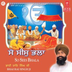 Mera Pyara Preetam Satgur Rakhwala-ETclHERpAkc