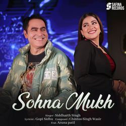 Sohna Mukh-GCEECSd-Yh4