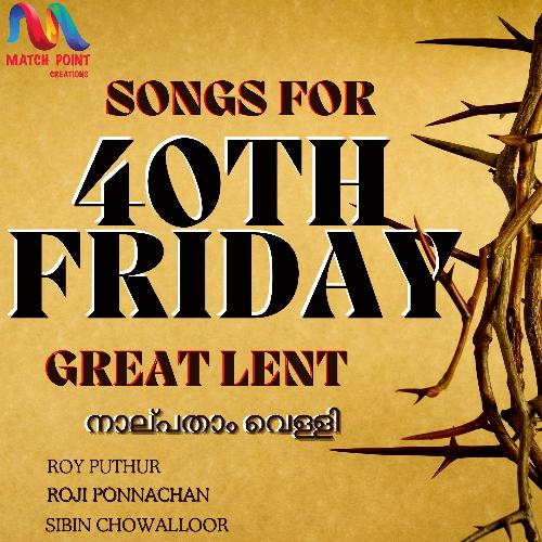 Songs For 40th Friday Of Great Lent