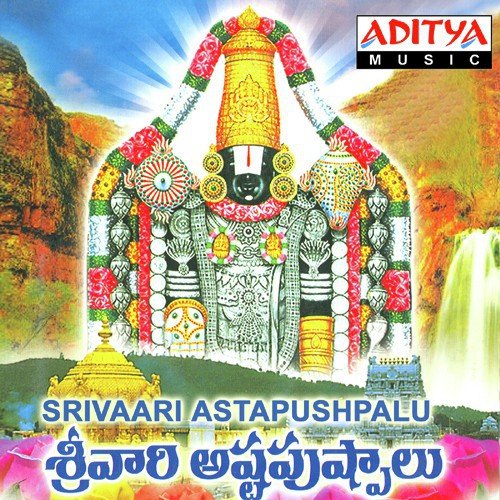 Sripathi Padaseva