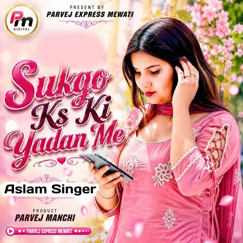 Sukgo Ks Ki Yadan Me