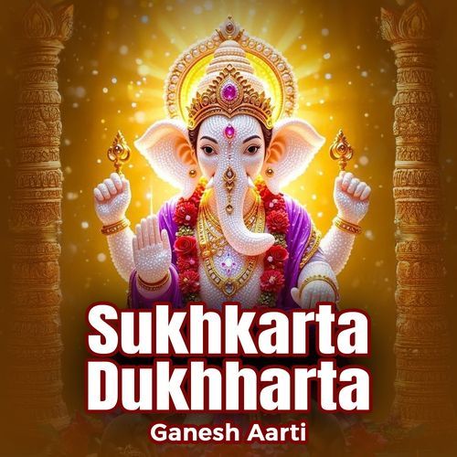 Sukhkarta Dukhharta - Ganpati Aarti