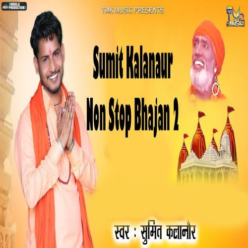 Sumit Kalanaur Non Stop Bhajan 2