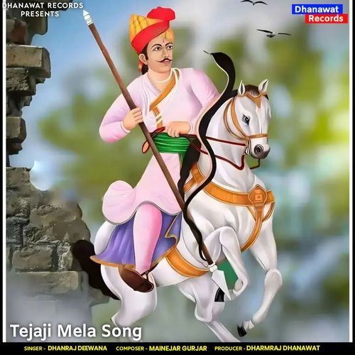 Tejaji Mela Song
