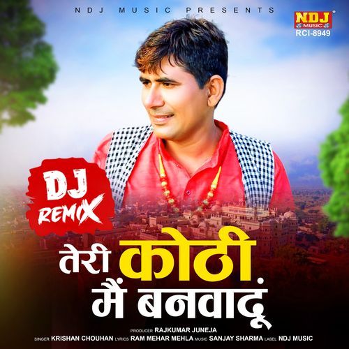 Teri Kothi Main Banwadun (DJ Remix)