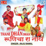 Thane Dhan Dhan Runicha Ra Nath