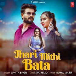 Thari Mithi Bata-JgMNVBN0fGA