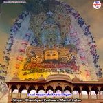 Thari Nagari Me Khatu Shyam