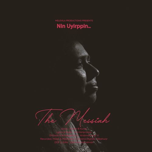 The Messiah