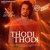 Thodi Thodi