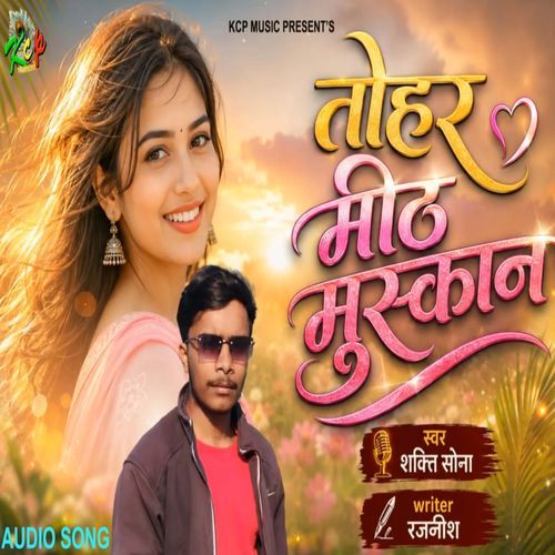 Tohar Mith Muskan