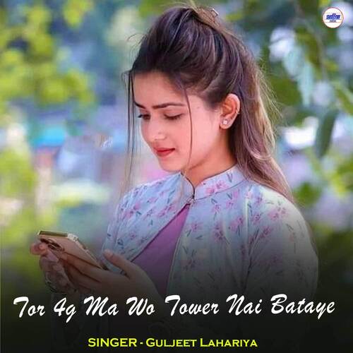 Tor 4g Ma Wo Tower Nai Bataye