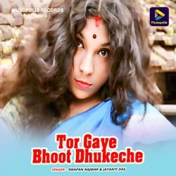 Tor Gaye Bhoot Dhukeche-Ez09eEVGbn4