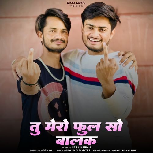 Tu Mero Phool So Balak