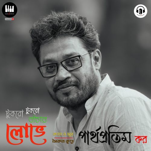 Tukro Tukro Banchar Lobhe