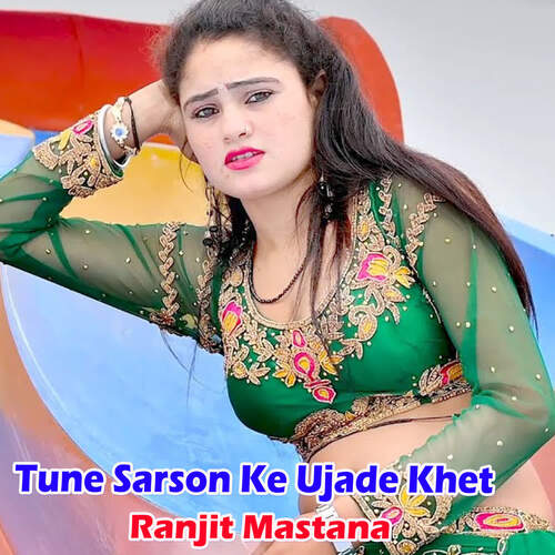 Tune Sarson Ke Ujade Khet