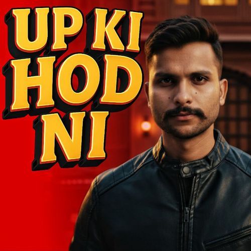 Up Ki Hod Ni