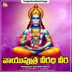 Vayuputra Veeradhi Veera