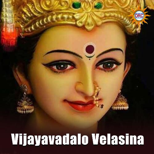 Vijayavadalo Velasina_poster_image