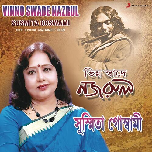 Vinno Swade Nazrul