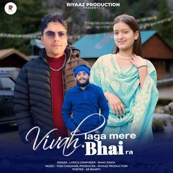 Vivah Laga Mere Bhai Ra-HicEcC1gTlE