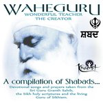 Waheguru Shabads
