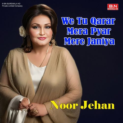We Tu Qarar Mera Pyar Mere Janiya
