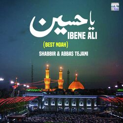 Ya Hussain Ibne Ali
